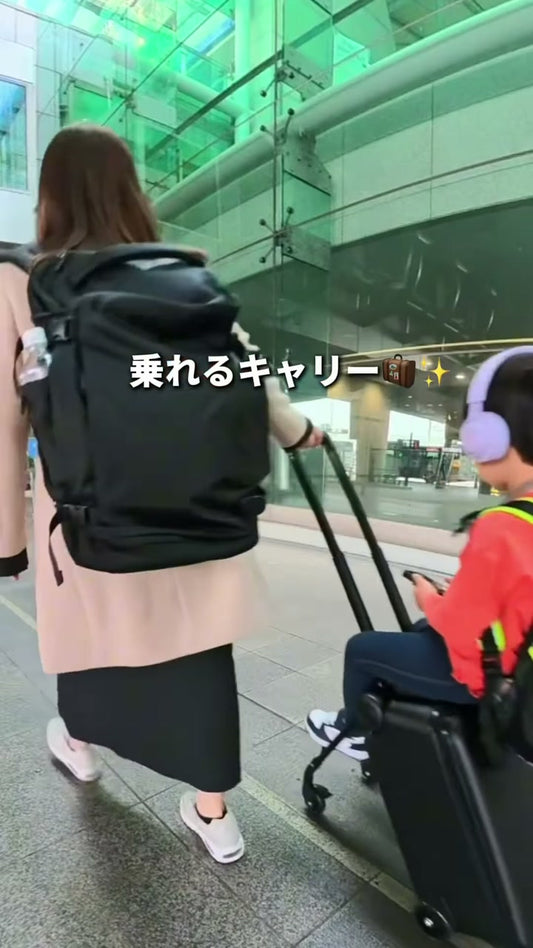 ベビーカー卒業後の旅行に｜キッズトラベルNEO