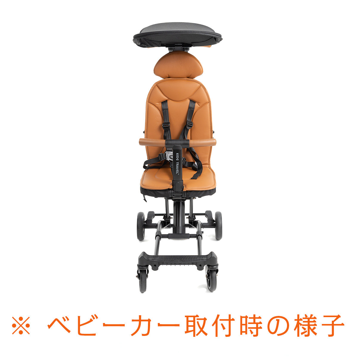 ベビーカー専用サンシェード｜日差し・紫外線からお子様を守る