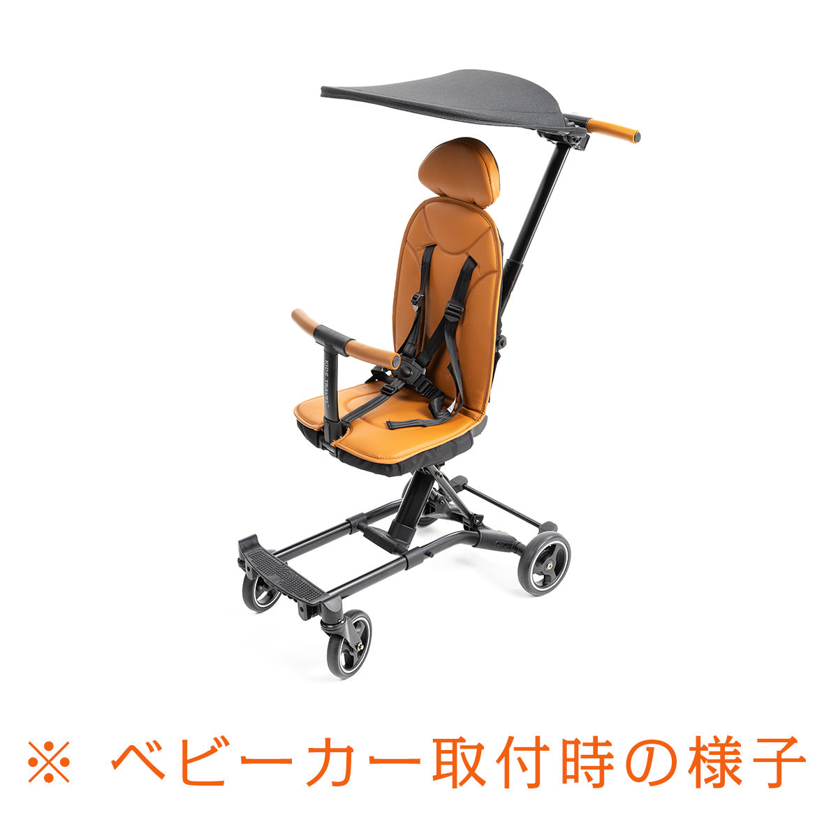 ベビーカー専用サンシェード｜日差し・紫外線からお子様を守る