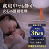 キッズトラベル ポータブル衣類乾燥機 ひだまりオレンジ