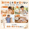 キッズトラベル ポータブル衣類乾燥機 ひだまりオレンジ
