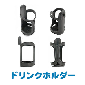 テーブル・ドリンクホルダー（キッズトラベルベビーカー専用）