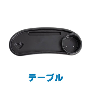 テーブル・ドリンクホルダー（キッズトラベルベビーカー専用）