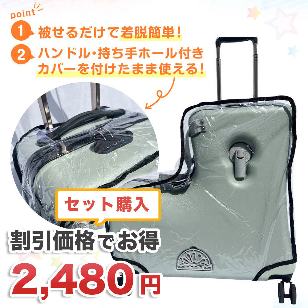 キッズトラベルキャリー クッションプラス - キッズトラベル公式