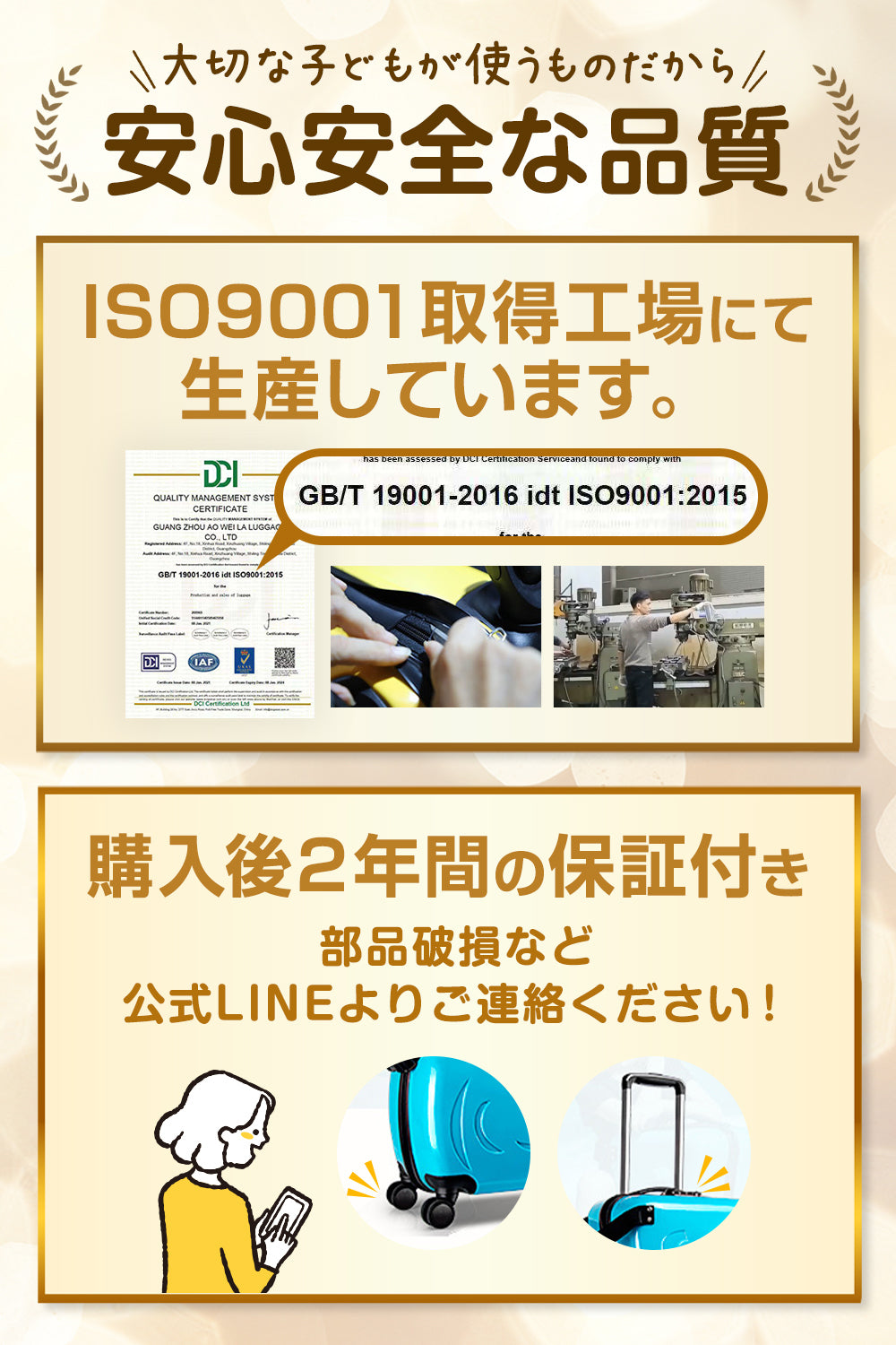 ［アウトレット品］キッズトラベルキャリー クラシック Mサイズ
