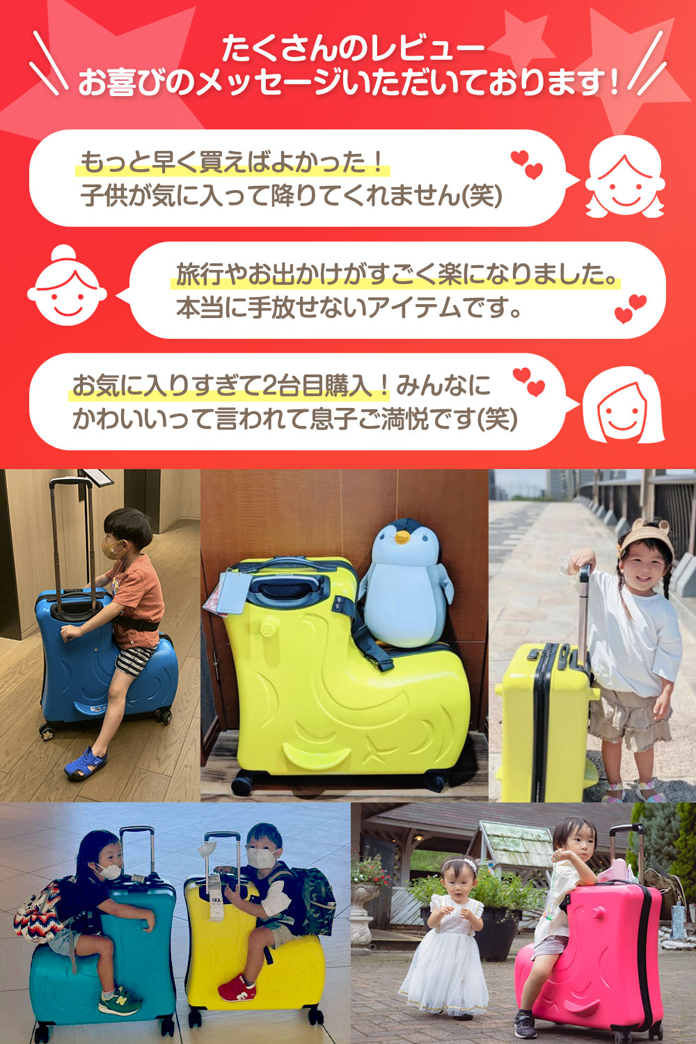 ［アウトレット品］キッズトラベルキャリー クラシック Mサイズ