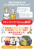 ［アウトレット品］キッズトラベルキャリー クラシック Mサイズ