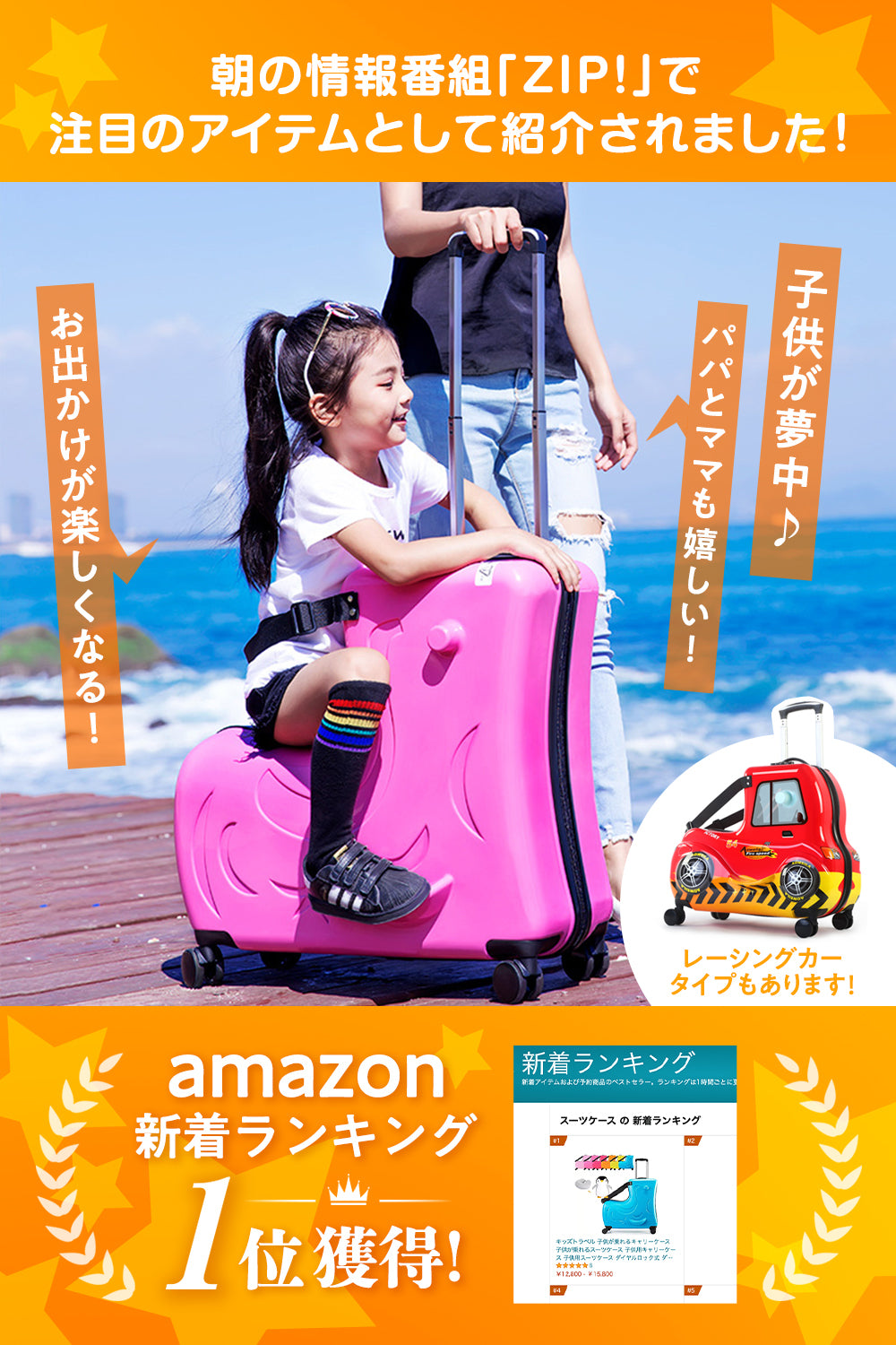 ［アウトレット品］キッズトラベルキャリー クラシック Mサイズ