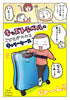 ［アウトレット品］キッズトラベルキャリー クラシック Mサイズ
