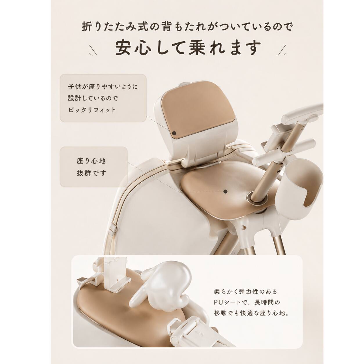 NEWキッズトラベルNEO