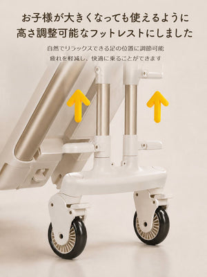 NEWキッズトラベルNEO