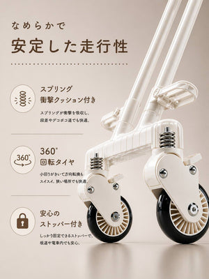 NEWキッズトラベルNEO