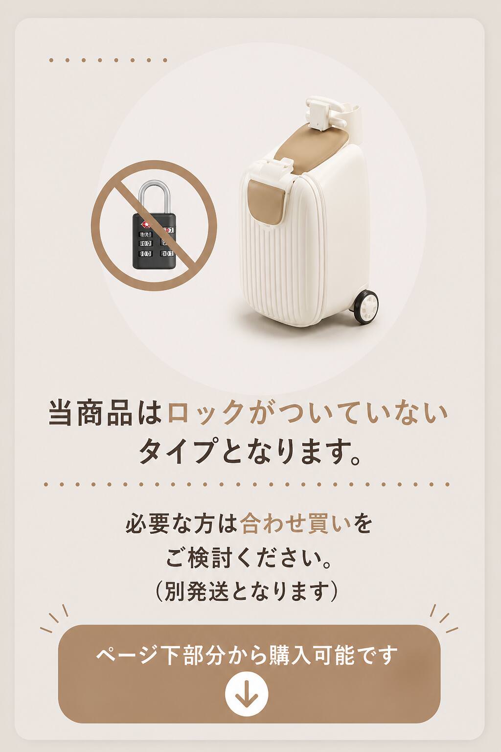 NEWキッズトラベルNEO