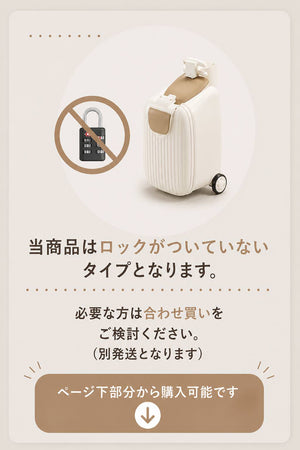 NEWキッズトラベルNEO