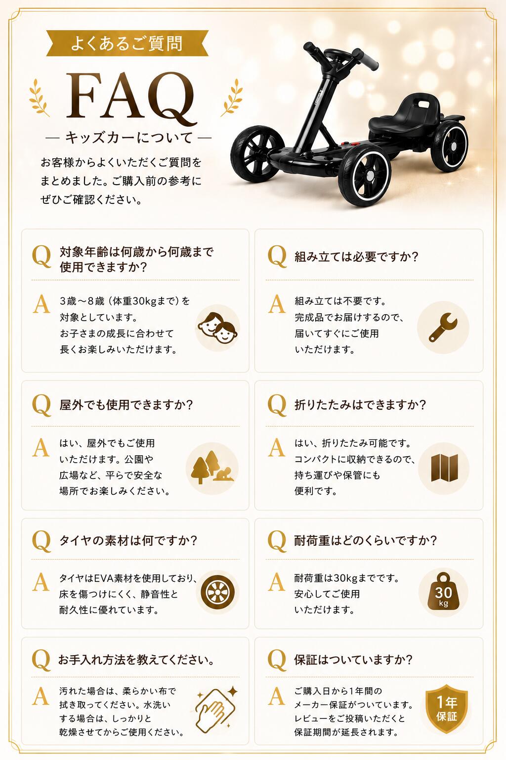 乗れるおもちゃ電動キッズカー