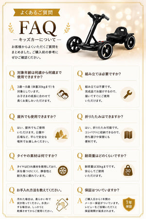 乗れるおもちゃ電動キッズカー