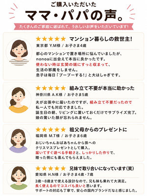 乗れるおもちゃ電動キッズカー