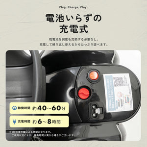 乗れるおもちゃ電動キッズカー