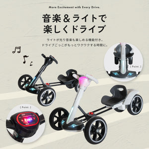 乗れるおもちゃ電動キッズカー