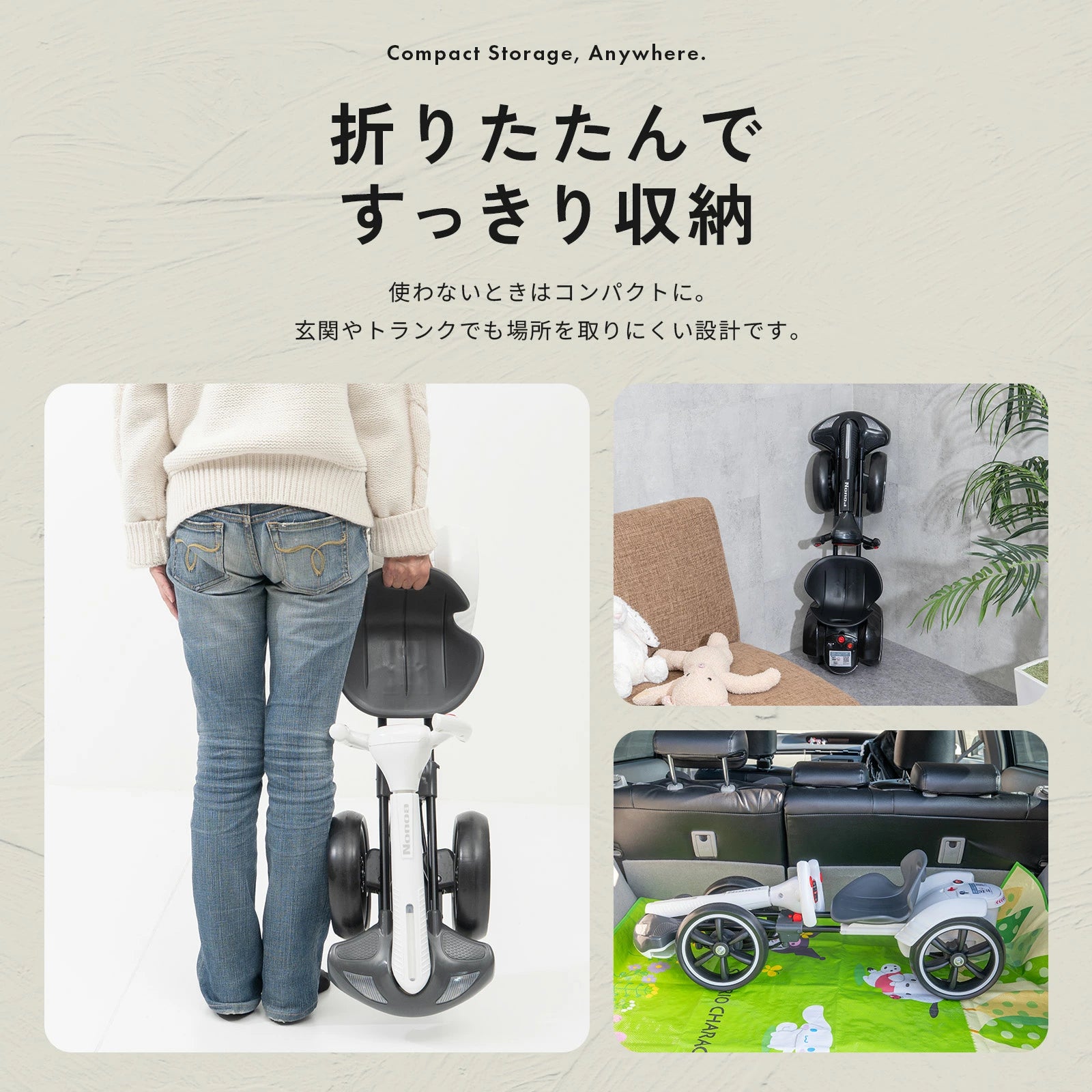 乗れるおもちゃ電動キッズカー