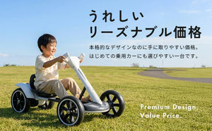乗れるおもちゃ電動キッズカー