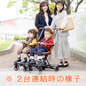 連結バー（キッズトラベルベビーカー専用）