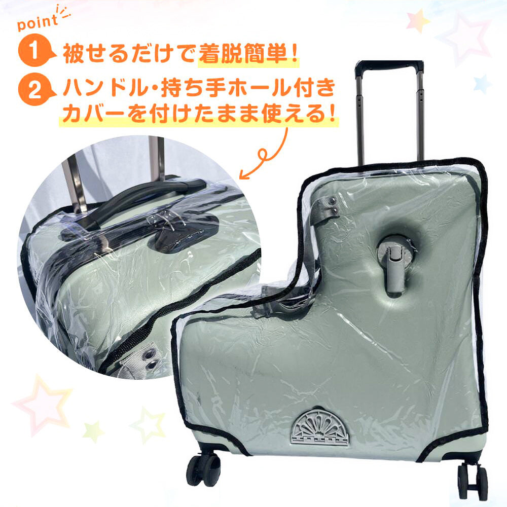 専用カバー　セット販売用